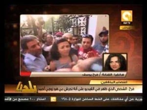 التحرش بالفنانة فرح يوسف التحرش بالفنانة فرح يوسف