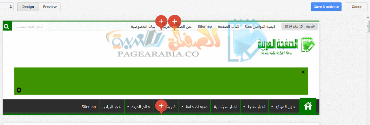 اضافة Google Publisher Plugin جوجل الناشر للوورد بريس اضافة Google Publisher Plugin جوجل الناشر للوورد بريس