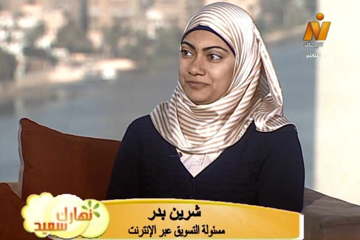 مقابلة مع شيرين بدر خبيرة التسويق الألكتروني وايضاً خبيرة السيو seo مقابلة مع شيرين بدر خبيرة التسويق الألكتروني وايضاً خبيرة السيو seo