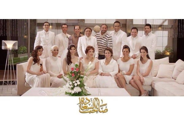مسلسل صاحب السعادة في شهر رمضان من باقة مسلسلات شهر رمضان 1435 1 مسلسل صاحب السعادة