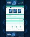 استايلات رمضان 2014 للمنتديات الجيل الثالث رمضان 1435 يجمعنا 3 استايل رمضان من شبكات