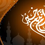للعيد فرحة رسائل العيد 2022 رسائل عيدية عيد الاضحى 1443