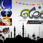 تصاميم صور رمضان 2022 تهنئة خلفيات