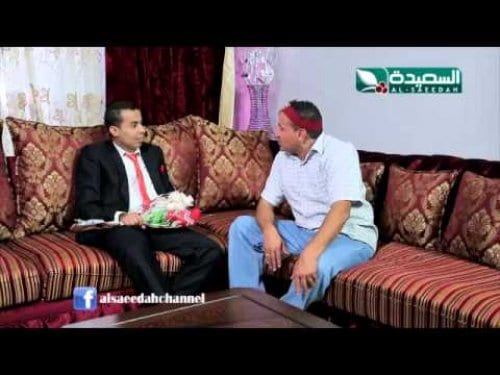 مسلسل الصهير صابر الحلقة السادسة على قناة السعيدة اليمنية مسلسلات رمضان 2014 1 مسلسل الصهير صابر الحلقة السادس