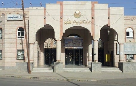 اسماء ومعدلات اوائل الجمهورية "نتائج الثانوية العامة 2014" في اليمن 1 نتائج الثانوية العامة 2014 في اليمن عبر التلفون يمن موبايل