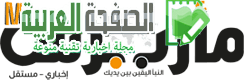 موقع مأرب برس يتيح فتح الموقع المحجوب بتغيير HTTP الى HTTPS ويكسر حجب الموقع 1 موقع مأرب برس يتيح فتح الموقع المحجوب