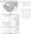 ويكيبيديا يعتبر احمد عوض بن مبارك رئيس للوزراء 1 ويكيبيديا يعتبر احمد عوض بن مبارك رئيس للوزراء