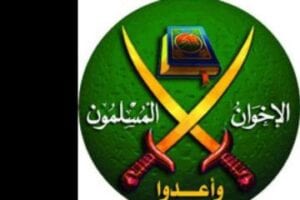 ترحيب مصرى بإدراج جماعة الإخوان المسلمين كجماعة إرهابية شعار جماعة الإخوان المسلمين