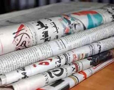 أخبار مصر 12/01/2015 اليوم الإثنين عبر الصحف المصرية وأخر الأحداث 1 أخبار مصر 12/01/2015 اليوم الإثنين عبر الصحف المصرية وأخر الأحداث