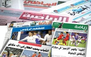 أحدث أخبار مصر اليوم الجمعة 21/12/2014 1 أحدث أخبار مصر اليوم الجمعة