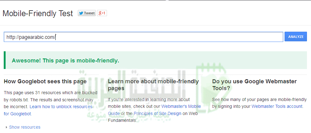 خوارزمية غوغل google في تحسين ظهور المواقع في الجوال 3 Awesome! This page is mobile-friendly.