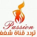 تردد قناة شغف 2022 تردد قنوات الاعلانات المثيرة 2022