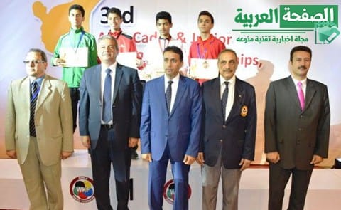 تتويج المنتخب المصرى بالبطولة العربية للكاراتيه للشباب 1 فوز المنتخب المصرى بالبطولة العربية للكاراتيه