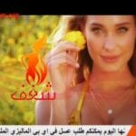تردد قنوات الرقص 2022 تردد قنوات الرقص نايل سات 2022