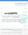 طريقة إسترجاع حساب أدسنس بعد سرقته وتغيير البريد الألكتروني الإتصال بالدعم العربي 2022 3 خيارات لوضع مشكلتك