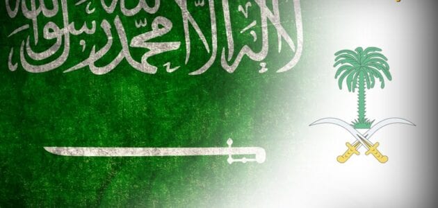 اعفاء القروض عن المواطنين في السعودية حقيقة اعفاء القروض عن المواطنين في السعودية حقيقة