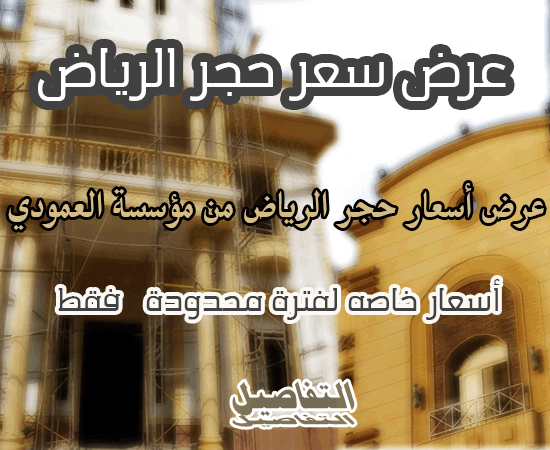 أسعار خاصة لفترة محدودة أسعار خاصة لفترة محدودة