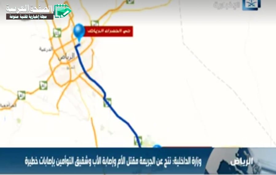 القبض على شقيقان يقتلان والدتهما القبض على الشقيقان الذين طعنا والديهما