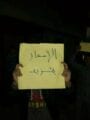 ماذا يطالب الشعب المصري من ثورة الغلابة اليوم الجمعة 11/11 نوفمبر 2016 15032276_786049734869036_8627714409079083530_n