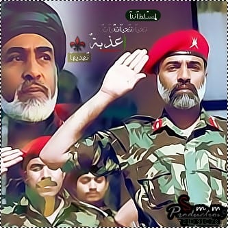 صور العيد الوطني 46 العماني العيد المجيد 46 سلطنة عمان 2 صور العيد الوطني 46 العماني
