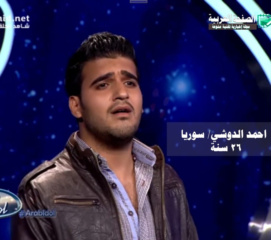 برنامج عرب ايدول 4 الحلقة 2 الثانية الموسم الرابع برنامج ارب ايدول 11-11-2016 تجارب الأداء شاهد نت ويوتيوب 2 عرب ايدول 11-11-2016 احمد الدوشي سوريا