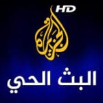 تردد قناة الجزيرة 2022 بث مباشر على النايل سات الاخبارية