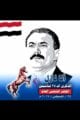 فعالية أنا نازل في السبعين فعالية أنا نازل في السبعين