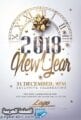 صور العام الجديد 2018