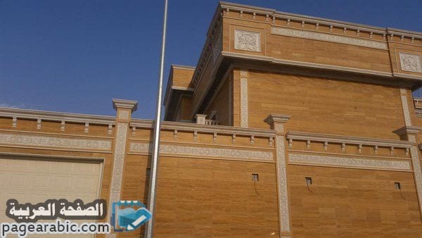 تصاميم اشكال عمائر سكنية خارجية من الحجر الطبيعي في السعودية 2 تصاميم عمائر حجر الرياض الاصفر
