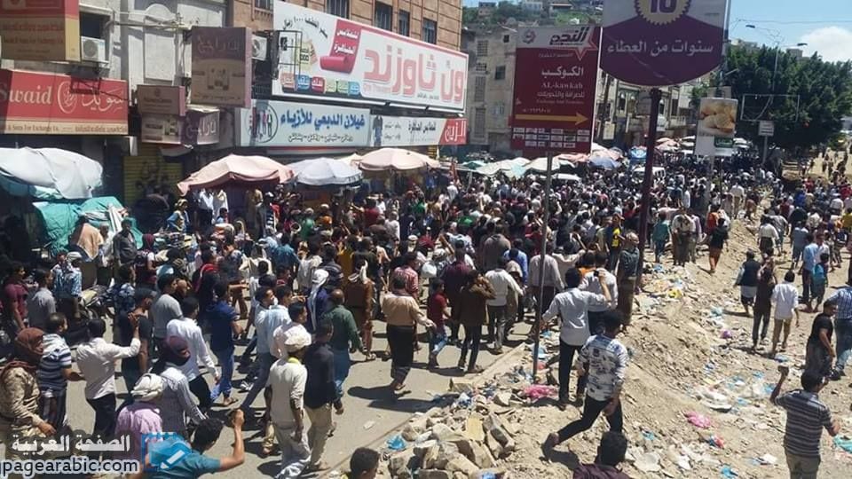 ثورة الجياع في اليمن تنطلق من محافظة تعز 1 جياع