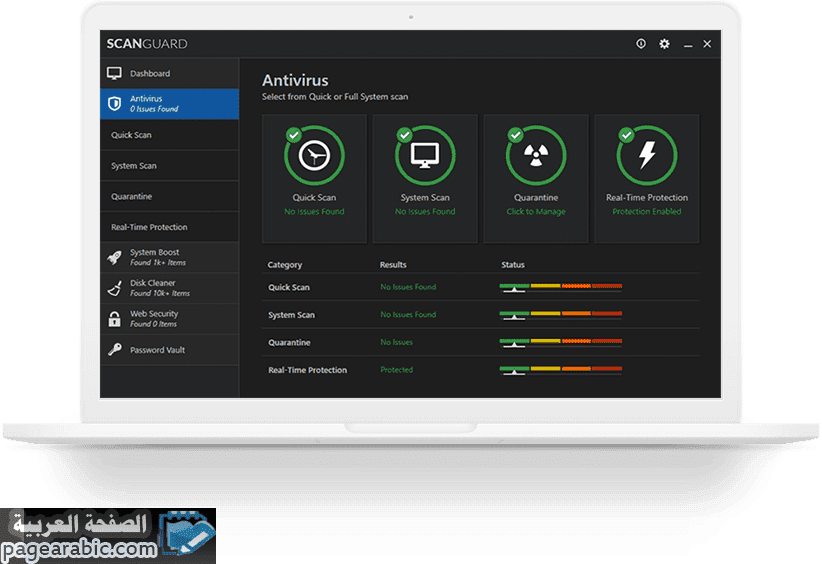 برنامج ScanGuard الجديد لتسريع الويندوز وحمايته برنامج ScanGuard الجديد لتسريع الويندوز وحمايته