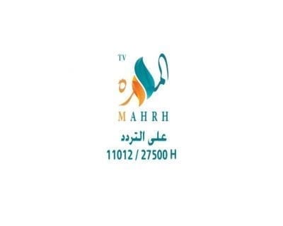 تردد قناة المهرة 2021 اليمنية الجديد 1 تردد قناة المهرة