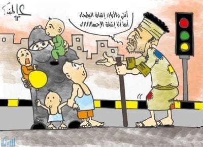 صور عن التسول كاريكاتير مطوية عن تسول 2022 مفهوم 4 صور عن التسول كاريكاتير صور تسول