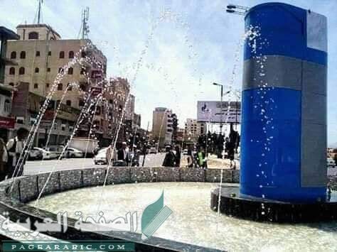إفتتاح جولة الولاعة في العاصمة اليمنية صنعاء إفتتاح جولة الولاعة في العاصمة اليمنية صنعاء