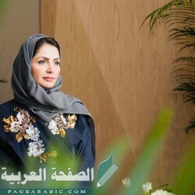 تعيين هند الزاهد وكيلاً لوزارة الخدمة المدنية - اخبار السعودية تعيين هند الزاهد وكيلاً لوزارة الخدمة المدنية - اخبار السعودية