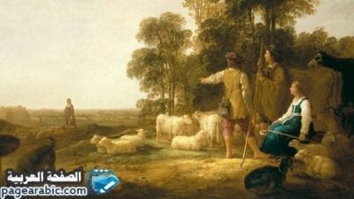 معنى pastoral ترجمه بالقاموس العربي 1 pastoral