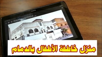 زهبة القرادي زهبة القرادي