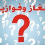 جاءت امرأة حامل في وفاة رجل لغز