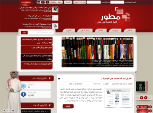 موقع مطور اختراق موقع مطور لتطوير المواقع mtwer موقع مطور اختراق موقع مطور لتطوير المواقع mtwer