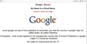 اختراق جوجل فلسطين على ايبيهات مصرgoogle ps اختراق جوجل فلسطين على ايبيهات مصرgoogle ps