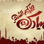صور رمضان 2022 بمناسبة شهر رمضان الكريم 1443هـ
