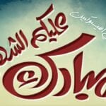صور رمضان 2022 خلفيات رمضان ٢٠٢٢