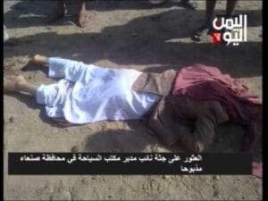 القبض على قاتل نائب مدير مكتب السياحة في اليمن القبض على قاتل نائب مدير مكتب السياحة في اليمن