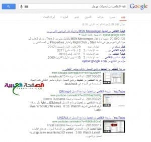 تحديتات خوارزميات جوجل ومنتجات جوجل !! تحديتات خوارزميات جوجل ومنتجات جوجل !!