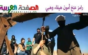 برنامج رامز عنخ امون الحلقة 9 التاسعة برنامج رامز عنخ امون الحلقة 9 التاسعة