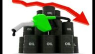 اسعار البترول اليوم  في العاصمة صنعاء اسعار النفط