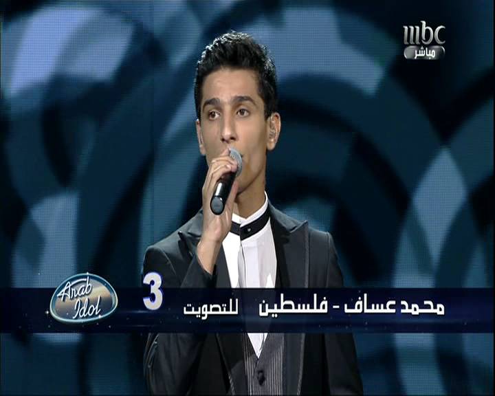 اغنية محمد عساف لنا الله