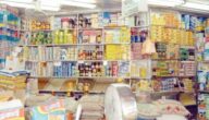 اسعار السلع والمواد الغذائية في رمضان 2013 في اليمن