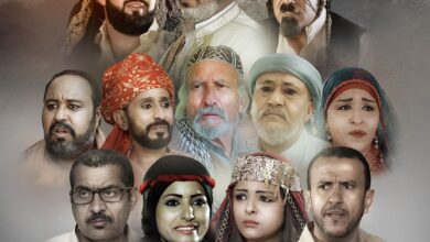 مسلسل طريق المدينة : عمالقة الفن اليمني المشاركين يتبرأون من المسلسل 8