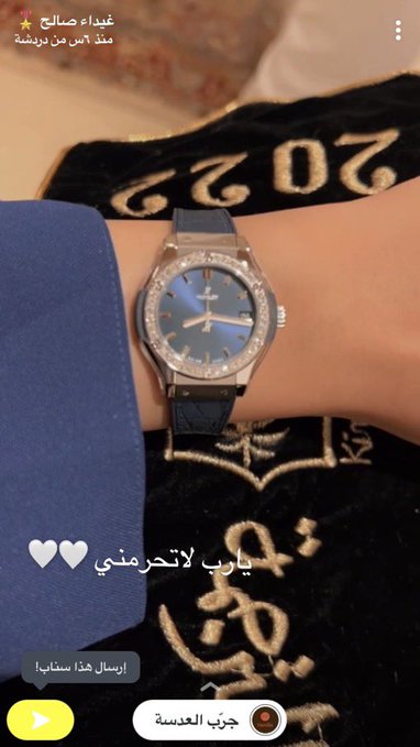 سعر ساعة هوبلت ماهي أسعار ساعات hublot النسائية الأصلية و تقليد صور لـ غيداء صالح